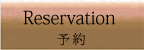 Reservation
