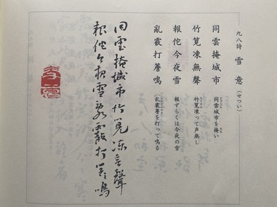 客室名